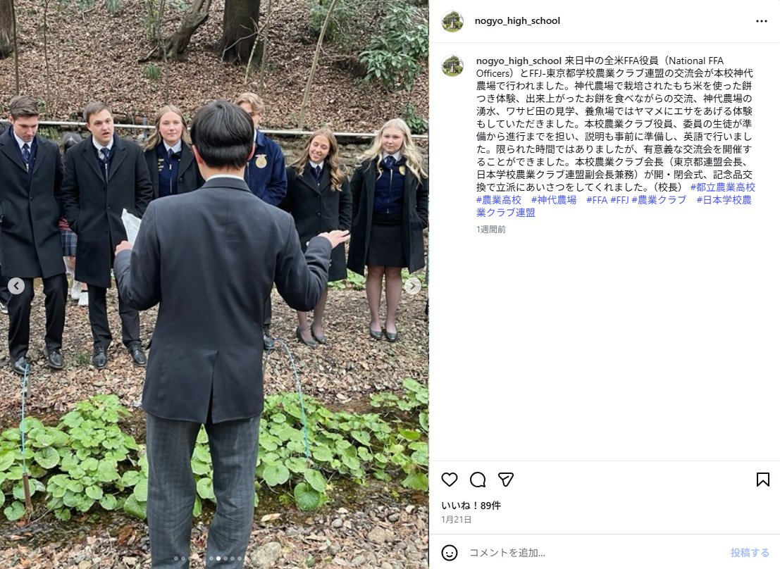 スクリーンショット 2026-02-03 140826